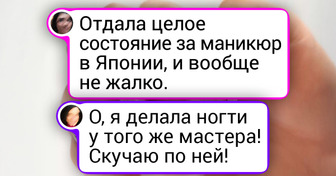 20+ модниц, у которых маникюр шепчет о весне громче прогноза погоды