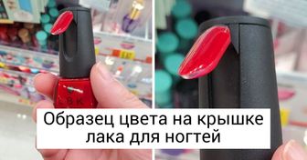 20+ привычных вещей, дизайн которых переосмыслили люди с особым чувством вкуса