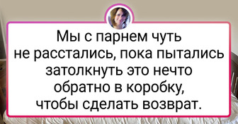 18 человек, которые выбрали онлайн-доставку, но никогда не предугадали бы результат