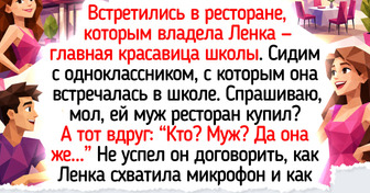 Я сходила на встречу выпускников и поняла, что школа дала нам кое-что важнее аттестата