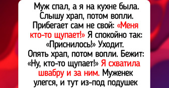 16 историй о том, что жизнь под одной крышей — это не рутина, а сплошные поводы для улыбки