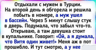 15+ человек лично убедились, что из путешествий можно привезти не только магнитик