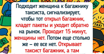 20 историй из такси, которые уж точно запомнились навсегда