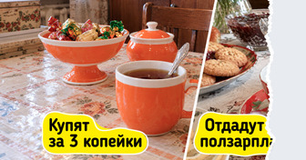 6 вещей из обычной квартиры, за которыми сегодня охотятся коллекционеры