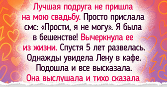 16 историй о дружбе, которая выдержала вообще все