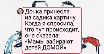 17 детских записок, в которых столько непосредственности, что хочется и плакать, и смеяться