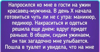 14 женщин, которые в погоне за красотой испытали такую неловкость, что и вспоминать стыдно