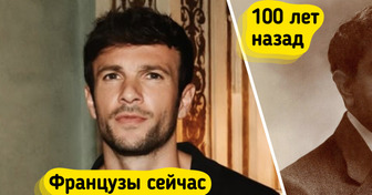 11 примеров того, как за 100 лет изменилась внешность мужчин разных народов
