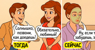 16 наглядных комиксов, которые покажут, как изменились правила любви у разных поколений