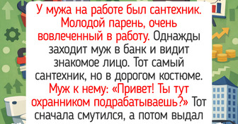 20+ закулисных историй от людей разных профессий, которые затягивают с первой строки