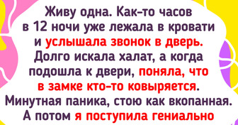 16 смекалистых людей, у которых есть советы на разные случаи жизни