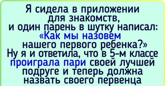 14 человек, которые будто попали в анекдот и даже не сразу поняли, как так произошло