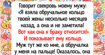 15 выходок свекровей, после которых хочется либо обнять их, либо заблокировать навсегда