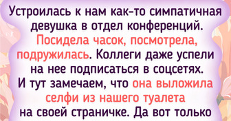 15+ случаев, когда поиск работы превратился в настоящее испытание