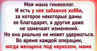 18 человек, которые нашли себе увлечение и теперь нарадоваться не могут