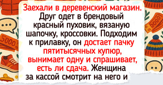 16 раз, когда внешность оказалась обманчива