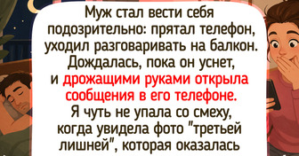 15 комичных моментов из жизни пар, которые понимают друг друга без лишних слов
