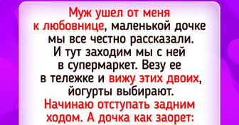 17 забавных историй о том, как стечение обстоятельств привело к неловкой ситуации