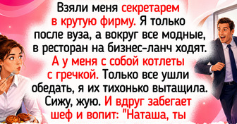 19 свежих историй о первой работе, пропитанных ароматом утреннего кофе и трепетом перед важной планеркой