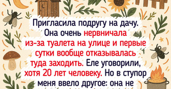 15 доказательств того, что порой богатые люди как не от мира сего