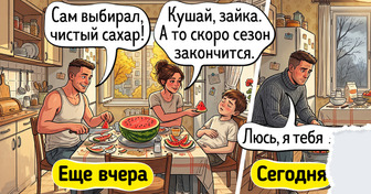17 комиксов и историй о смене сезонов, когда сочный арбуз сменяется пряным латте и тыквенным пирогом