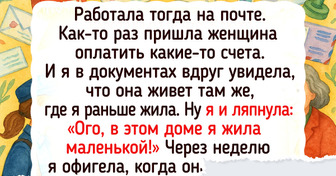 20 историй, от которых на душе станет тепло, как от кружки с какао