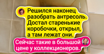 16 находок с антресолей, которые сработали как машина времени и вернули в детство