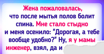 18 хитрецов, которые справляются с бытом легко и просто