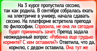 14 читателей ADME рассказали истории о сдаче экзаменов, которые они запомнили на всю жизнь