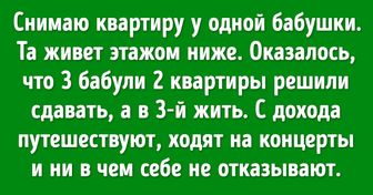 19 историй о людях, чья сверхспособность — это изощренная и обезоруживающая смекалка