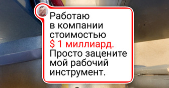 20 человек показали, что у них на работе творится, и у нас нет слов — одни эмоции