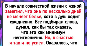 16 доказательств того, что делать поспешные выводы — все равно, что тыкать пальцем в небо