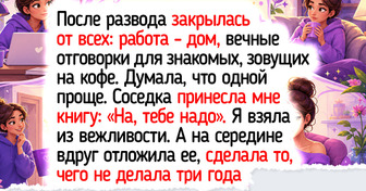 8 добрых книг для тех дней, когда хочется укутаться в плед и поверить в людей