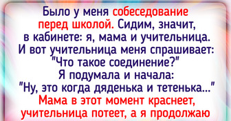 15 человек уже давно закончили школу, но воспоминания-то остались