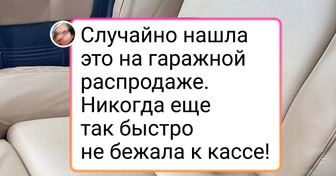 17 человек, которые на барахолке время зря не теряли, а глядели во все глаза