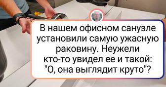 15+ вещей с дизайном, который без преувеличения можно назвать абсурдным