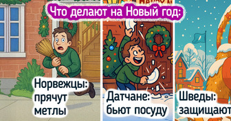 12 чудаковатых новогодних традиций, которым следуют люди с разных концов света