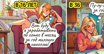 18 честных комиксов про фишки взрослой жизни, о которых нас забыли предупредить в детстве
