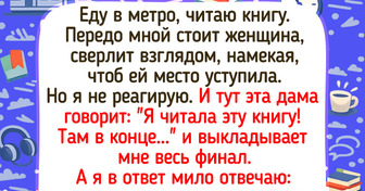 21 человек, которые пытались кого-то обхитрить, но в итоге сами себя перехитрили