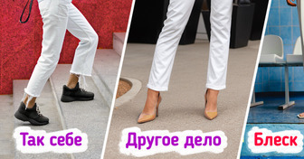 9 простых способов носить белые вещи так, чтобы все модницы челюсти на асфальт уронили