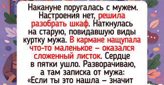 16 человек, которые просто полезли в карманы и поймали за хвост госпожу Удачу