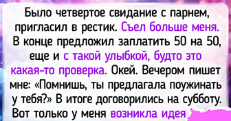 15 человек, которые изящно обводят других вокруг пальца