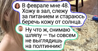 15 человек, которые с годами расцвели, словно розы в саду