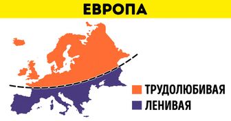 Графический дизайнер из Болгарии изобразил на картах популярные стереотипы о Европе и попал в самую точку