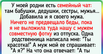 15+ человек, чьи близкие непредсказуемы как погода весной