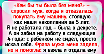 15 историй о людях, которые добились успеха, хотя едва ли и сами в себя верили