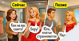 17 жизненных комиксов, глядя на которые многие женщины скажут: «О, да это про меня»