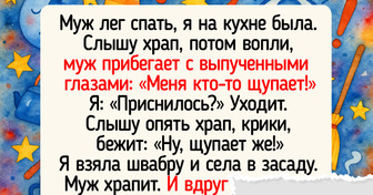 20 историй, которые так и хочется закончить словами: «Вот это поворот!»