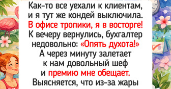 20+ человек, которые летом душой на море, а телом — в офисе. И они ничуть не унывают
