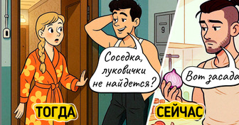20+ комиксов о разнице поколений, которые поймут и бабушка, и внучка